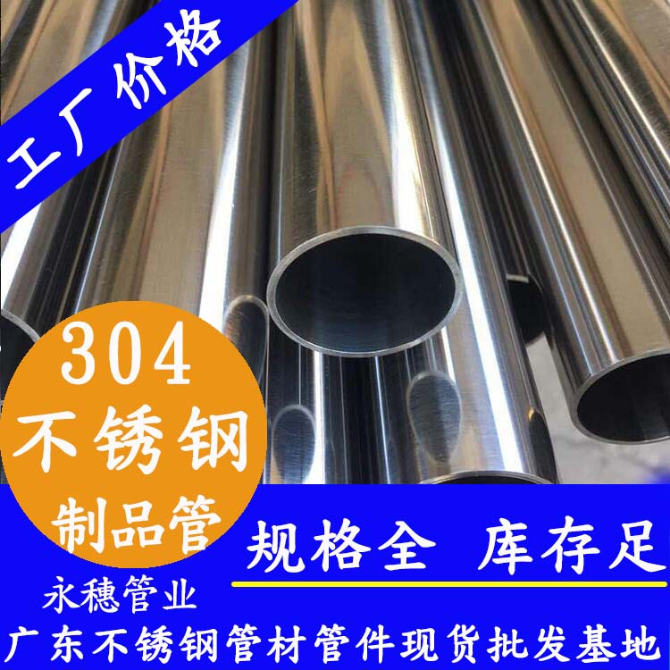 304香蕉视频污污下载製品管