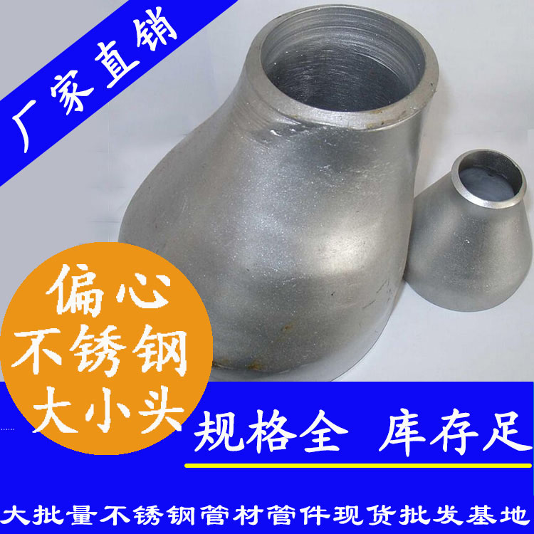 工業級香蕉视频污污下载偏心大小頭