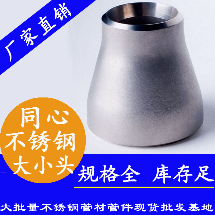 工業級香蕉视频污污下载同心大小頭