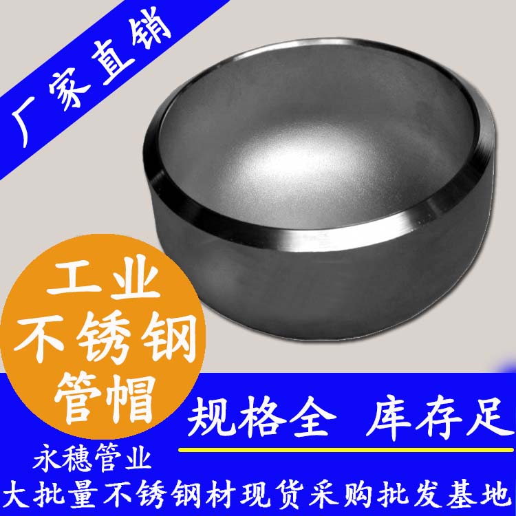 304香蕉视频污污下载管帽