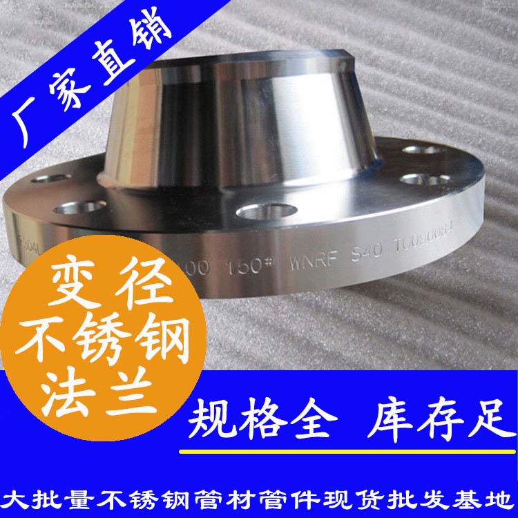 香蕉视频污污下载鍛造法蘭