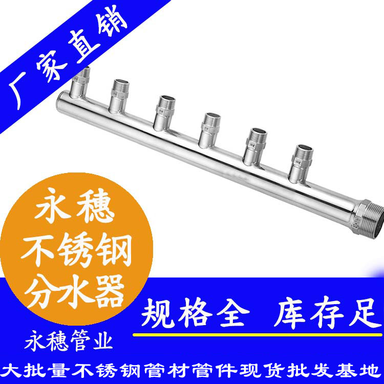 香蕉视频污污下载分水器