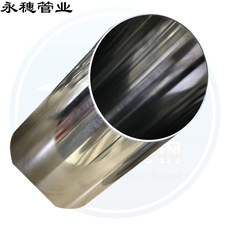 304薄壁香蕉视频污污下载衛生水管