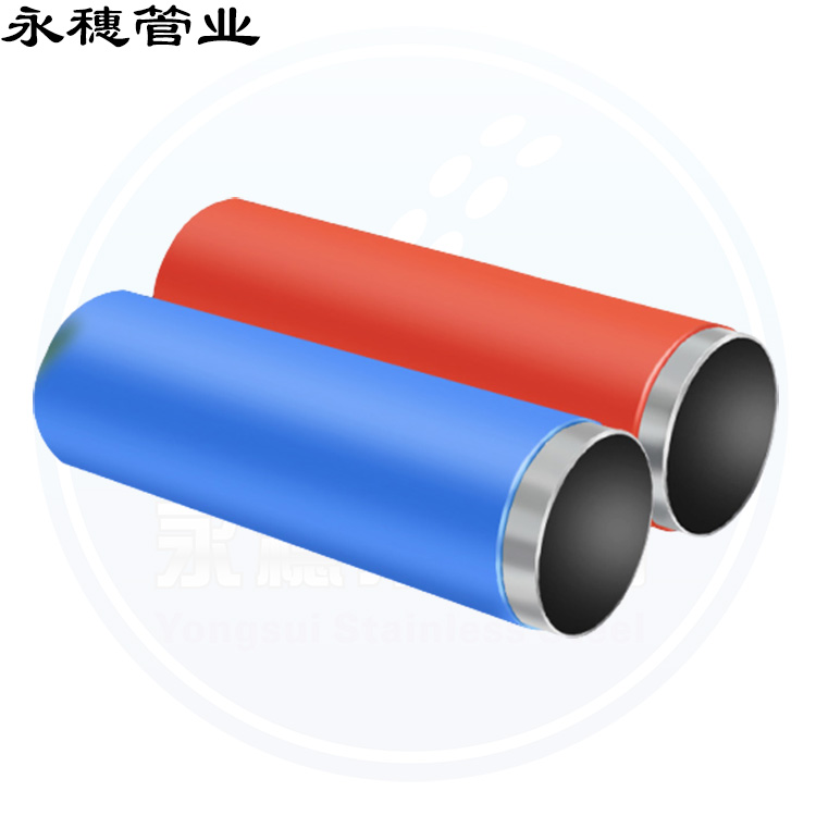 香蕉视频污污下载冷熱水管