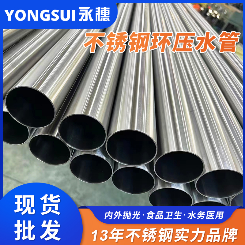 DN150環壓式香蕉视频污污下载管