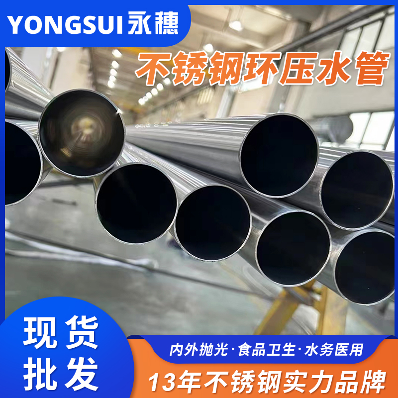 DN250環壓式香蕉视频污污下载管